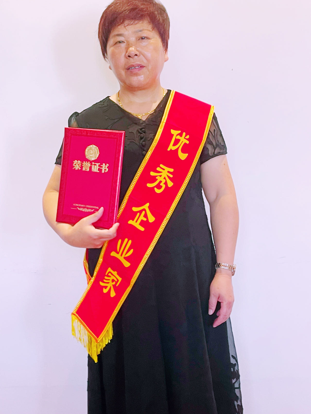 2023年5月毕春花同志在2022 年度促进工业经济高质量发展工作中被评为优秀企业家 